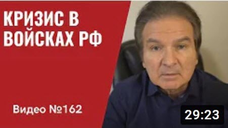 "США ввели эмбарго на импорт нефти из РФ/ Войска РФ в состоянии кризиса/ Назревает перелом" - Юрий Швец (ВИДЕО)