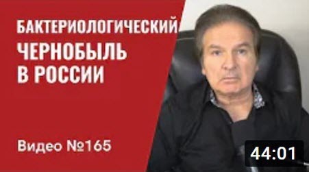 "Фейк о лабораториях в Украине/ США: военные преступники из РФ будут наказаны/ Новые санкции" - Юрий Швец (ВИДЕО)