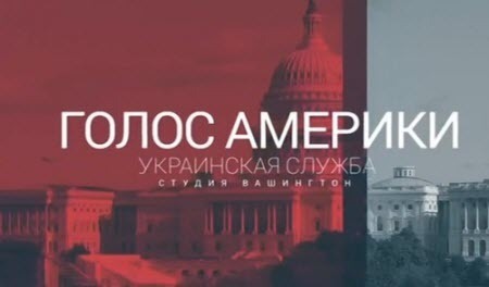 Голос Америки - Студія Вашингтон (17.03.2022): Як у Конгресі США відреагували на промову Зеленського