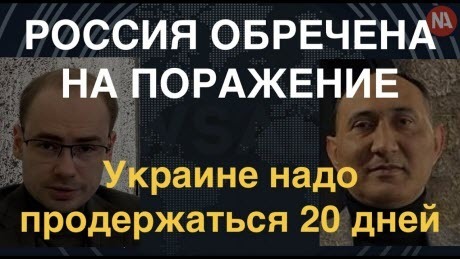 Путин опоздал...