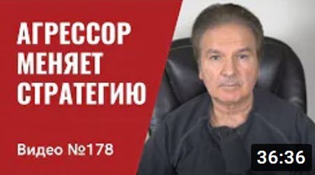 "Агрессор меняет стратегию в Украине /НАТО ответит, если РФ применит химоружие в Украине" - Юрий Швец (ВИДЕО)