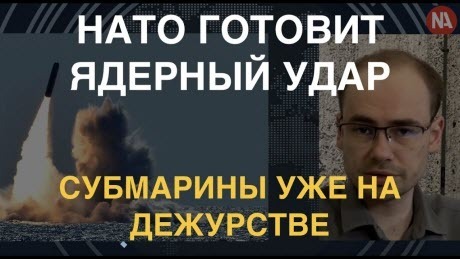 Атомизация Путина