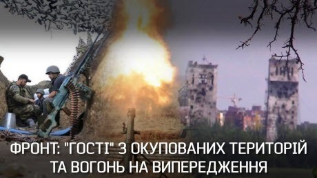 Один здався ЗСУ, інший - заблукав: Хто вони - "гості" з окупованих територій | Невигадані історії