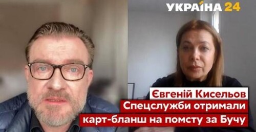 КИСЕЛЬОВ: ліквідація палачів Бучі, чим "закидається" Путін, Кадиров очолить повстання