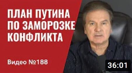 "Поставки вооружения Украине для закрытия неба/ Китай в ужасе: он оказался союзником лузера" - Юрий Швец (ВИДЕО)