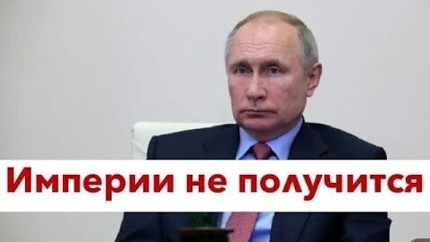 "Краматорск. Лукашенко Путину: мы в одной корзине - хочу свою долю в Украине" - Роман Цимбалюк (ВИДЕО)