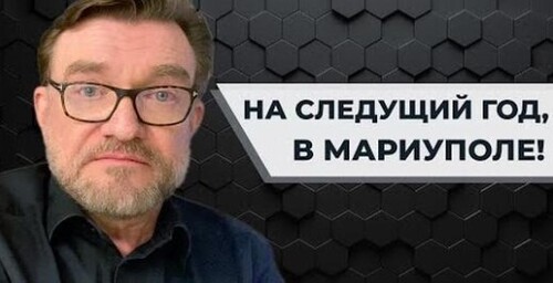 Не склонившие головы. От восставших в Варшавском гетто до стоящих насмерть защитников Мариуполя