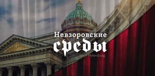 Невзоровские среды с Евгением Чичваркиным