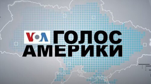 Голос Америки - Студія Вашингтон (30.04.2022): У Конгресі відкрили виставку присвячену війні