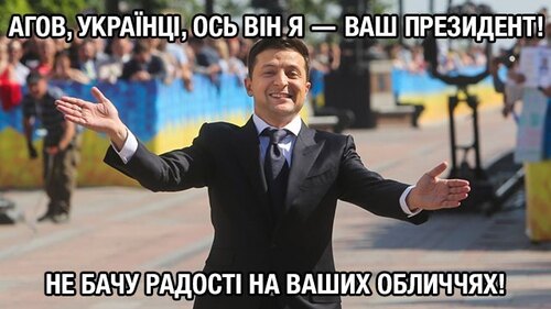 "20 травня минули треті роковини з дня інавгурації президента України Володимира Зеленського" - Сергій Стадник