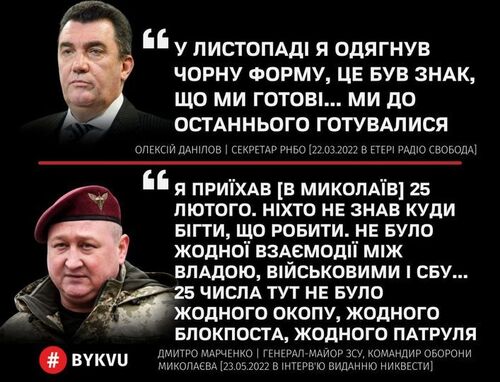 Росіяни хочуть зрівняти Миколаїв з землею – генерал-майор Дмитро Марченко