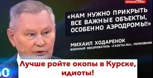 "Надо выстраивать оборону!" - Роман Цимбалюк (ВИДЕО)