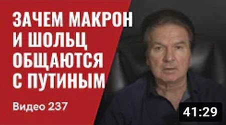 "Настало время для контрудара ВСУ" - Юрий Швец (ВИДЕО)