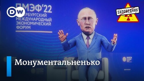 Глобальные планы Путина. Десант Кириенко. Пожар в Европе. ПМЭФ – "Заповедник"