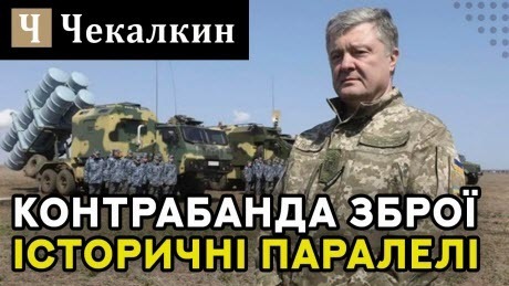 Те, що рятує Ізраїль, ледь не губить Україну | СаундЧек