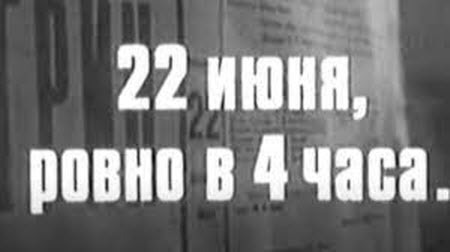 "Война началась на рассвете..." - Борислав Береза