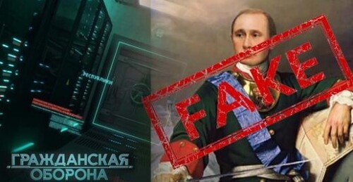 РФ так хочет БЫТЬ ЛУЧШЕ УКРАИНЫ? Спойлер: НЕ ПОЛУЧИТСЯ — Гражданская оборона