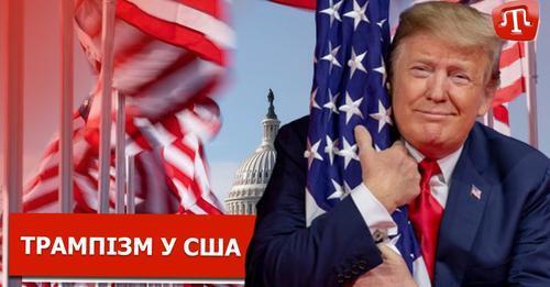 Ризик повернення Трампа до влади / Ігор Айзенберг | PRIME Муждабаев 24.06.22