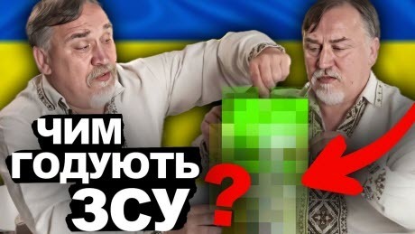 ПРОБУЄМО СУХПАЙ ЗСУ | Історія України від імені Т.Г. Шевченка