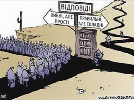 «Достижения» Путина и его друзей в войне против Украины