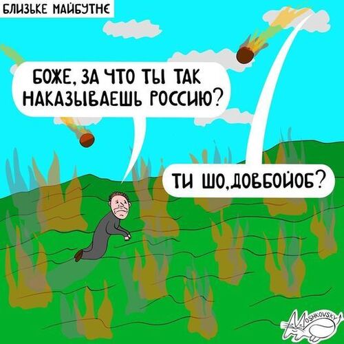 Інформація щодо поточних втрат рф внаслідок санкцій, станом на 29.06.2022