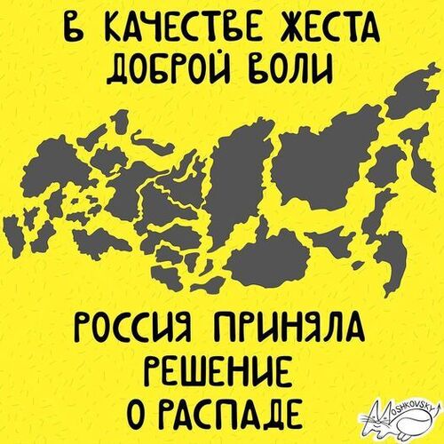 Інформація щодо поточних втрат рф внаслідок санкцій, станом на 30.06.2022