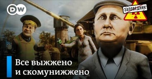 Битва за зерно. Искандеры для Лукашенко. Куда летит Россия – "Заповедник"