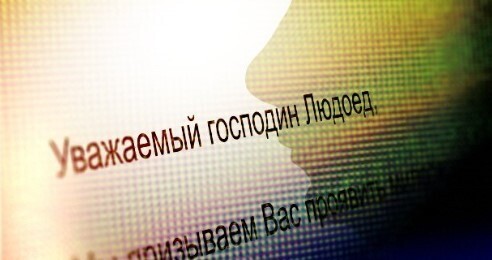 "Це не терор. Це людожерство" - Ігор Гулик