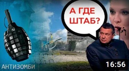 Криваві упирі Кремля задумали щось страшне — кому під силу зупинити це ПЕКЛО - Антізомбі