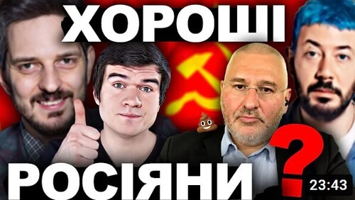 ГОЛОВНА ПРОБЛЕМА РОСІЯН | Історія України від імені Т.Г. Шевченка