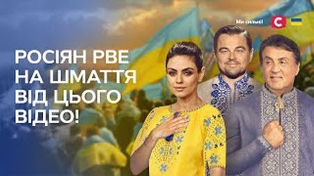 Які найвідоміші світові зірки виявились українцями і як підтримують нас