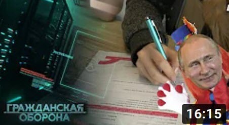 Гопники, наркомани та зеки! Майбутнє російських дітей ПРОРОКОВАНО — Гражданская оборона