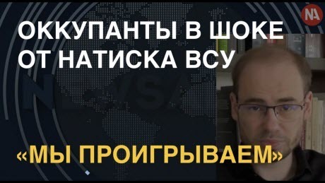 "Эпический провал"