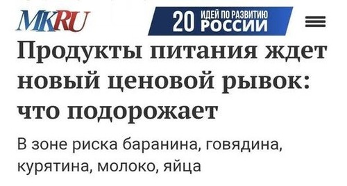 Інформація щодо поточних втрат рф внаслідок санкцій, станом на 24.07.2022