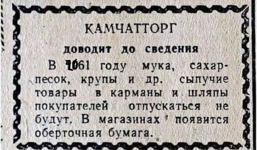 Інформація щодо поточних втрат рф внаслідок  санкцій, станом на 27.07.2022