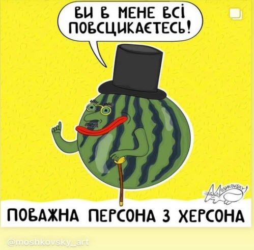 Інформація щодо поточних втрат рф внаслідок  санкцій, станом на 29.07.2022