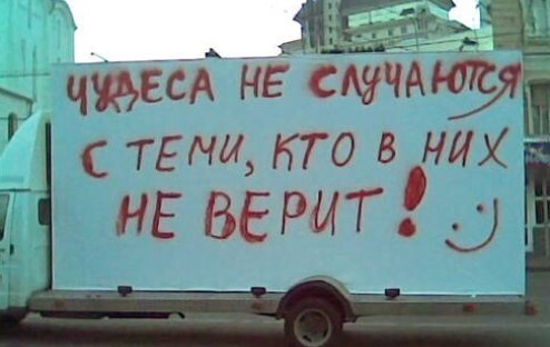 Притча "ПО ОБЪЯВЛЕНИЮ"