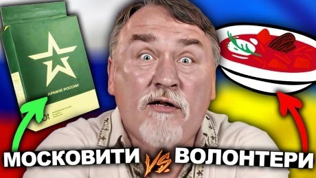 БИТВА СУХПАЙКІВ | від імені Т.Г. Шевченка