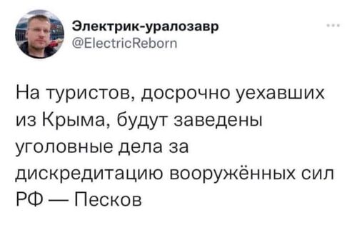 Інформація щодо поточних втрат рф внаслідок  санкцій, станом на 13.08.2022