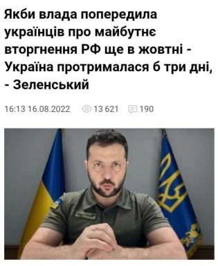 "И в этом миропредставлении такое заявление оставляет только два вывода..." - Аркадий Бабченко