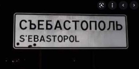 "178 день найгарячішої фази війни в Європі. Факти та коментарі" - Александр Красовицкий