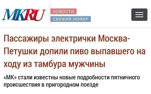 Інформація щодо поточних втрат рф внаслідок  санкцій, станом на 21.08.2022