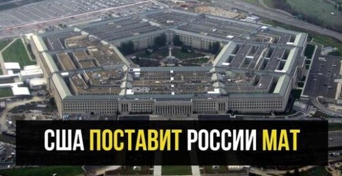 "России понравится. США поставит Украине новейшее вооружение!" - Алексей Петров (ВИДЕО)