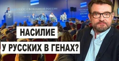 Это все уже было! ИСТОРИЯ РУССКОГО НАСИЛИЯ. Вот почему люди поддерживают Путина