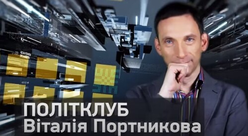 СУБОТНІЙ ПОЛІТКЛУБ | США послали Лаврова. Путін шантажує Захід Північним потоком