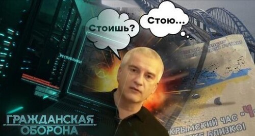 ВАЛІТЬ поки не пізно! Головні ПРИХВОСТНІ КРЕМЛЯ вивозять свої сім'ї з КРИМУ! - Цивільна оборона