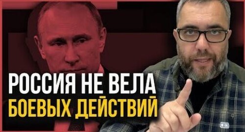 Путин признался! "Мы это сделали сознательно" - Алексей Петров (ВИДЕО)