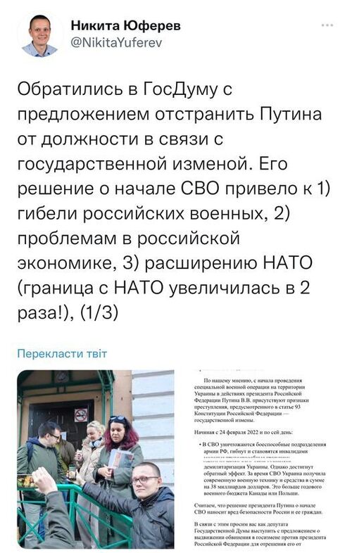 Інформація щодо поточних втрат рф внаслідок  санкцій, станом на 08.09.2022