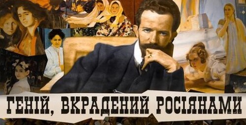 Олександр МУРАШКО. Як росія привласнює українську культуру // 10 запитань історику