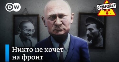 Игры со смертью. Евроремонт Токаева. Потолок цен на газ. Мозги Лукашенко –"Заповедник"